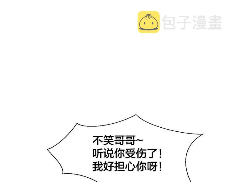 第3话 误会31