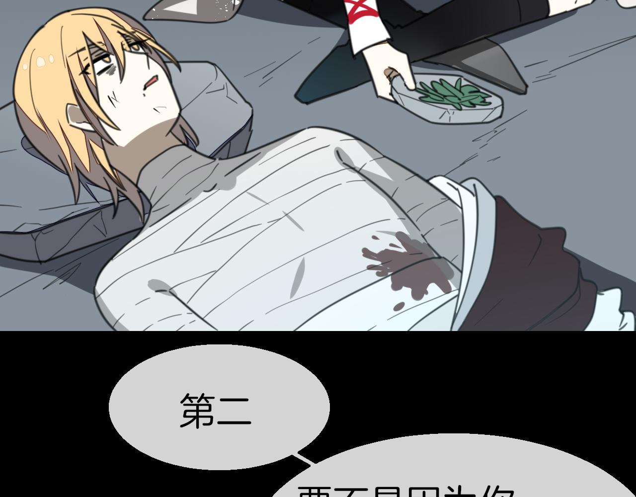 第59话 隼74