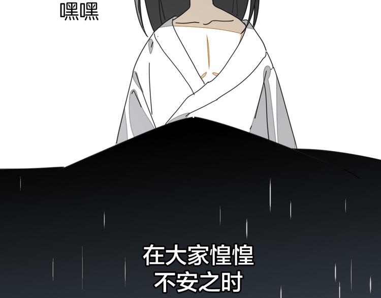 第33话 往日真相31