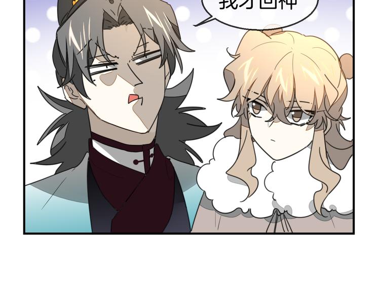 第68话 商讨会议21