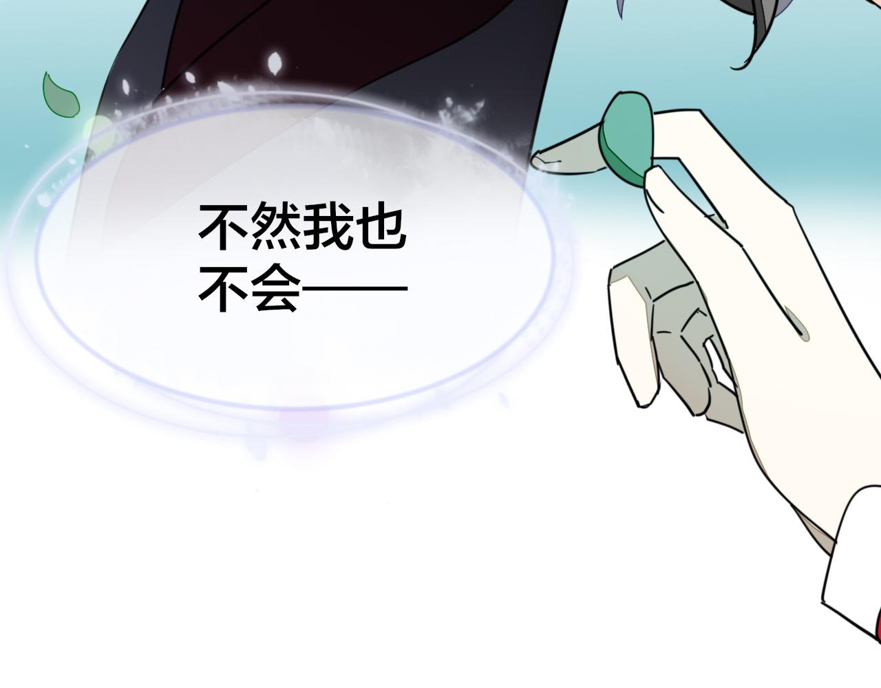 第55话 我也喜欢你95