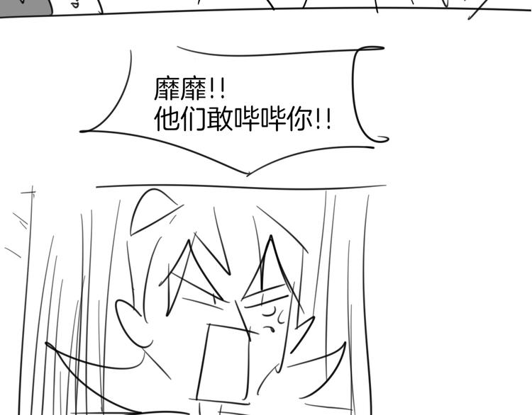 第70话 再入清怀县116