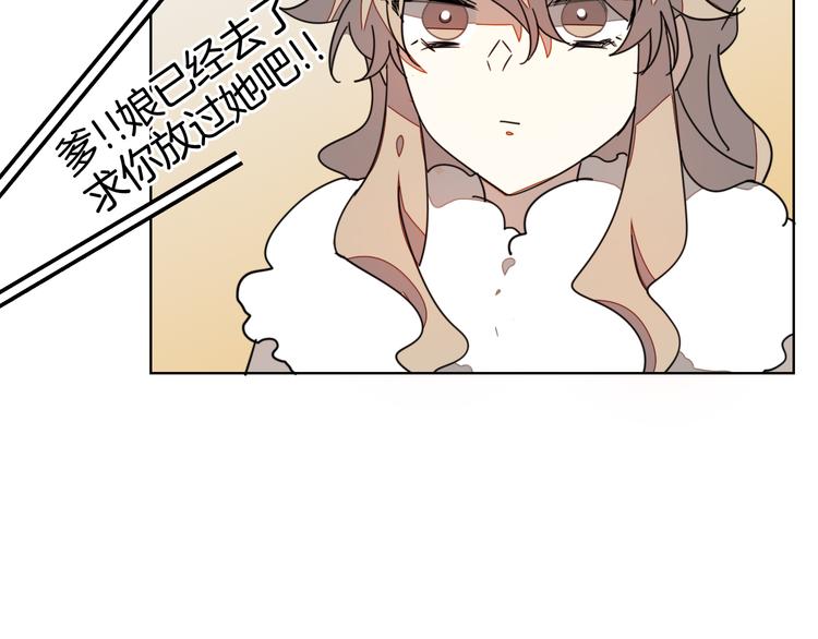 第37话 定亲失败18
