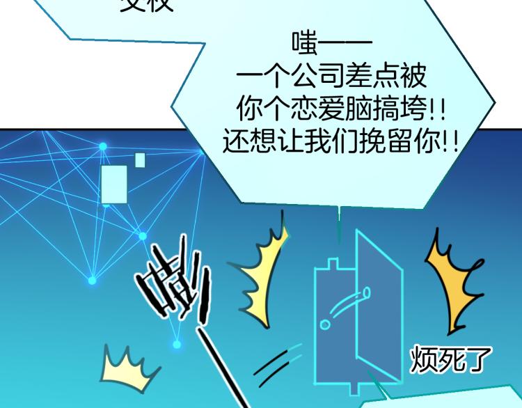 第82话 完结篇下 我回来了35