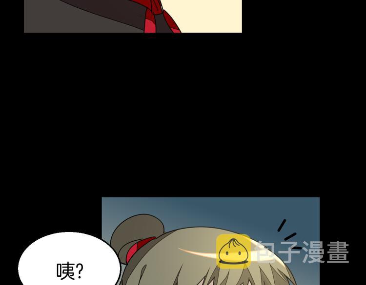 第38话 初见靡家军133