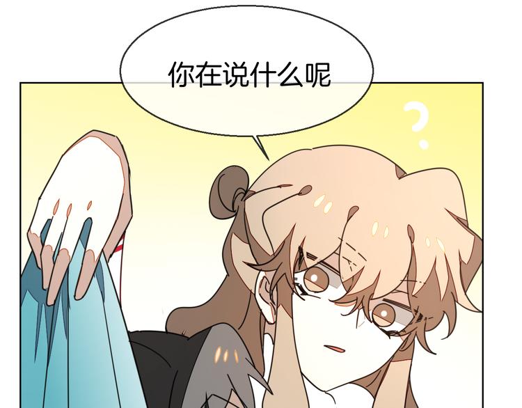 第37话 定亲失败136