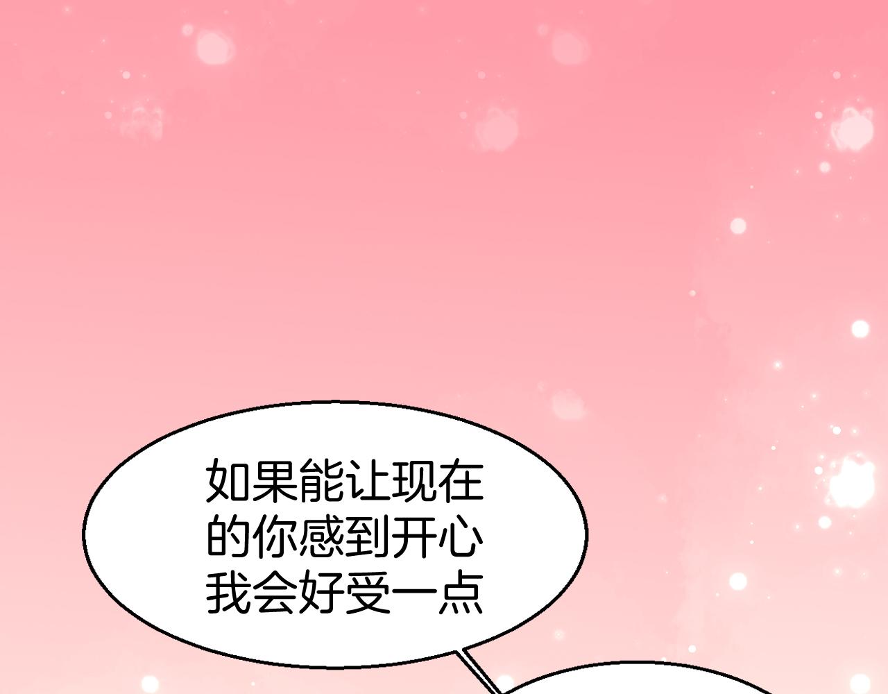 第50话 归来146