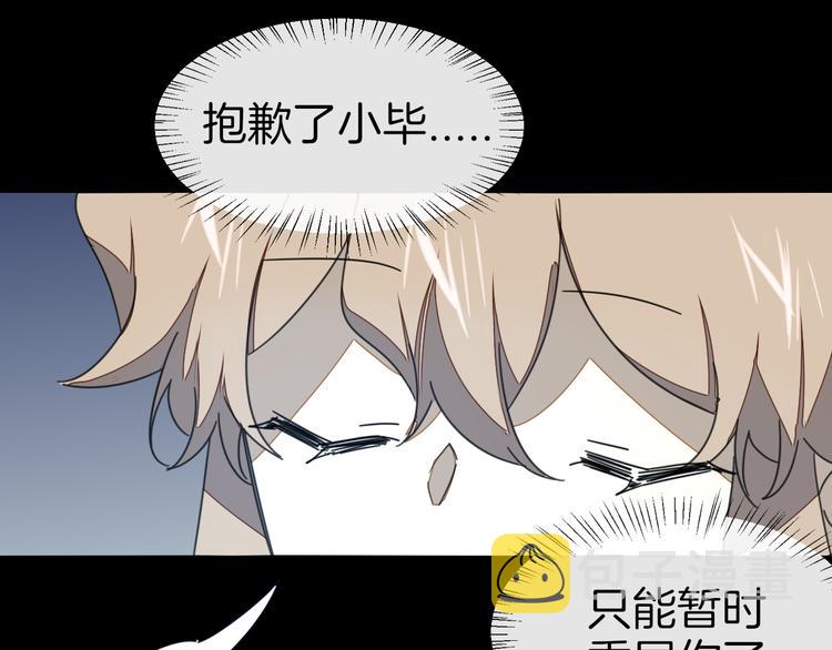 第62话 贴贴28