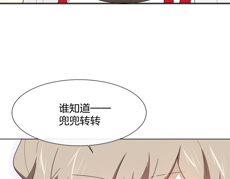 第11话 初次谈心40