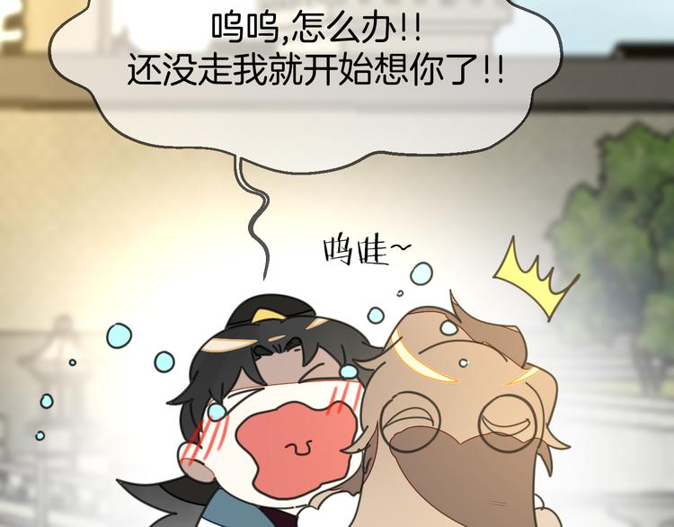 第37话 定亲失败128