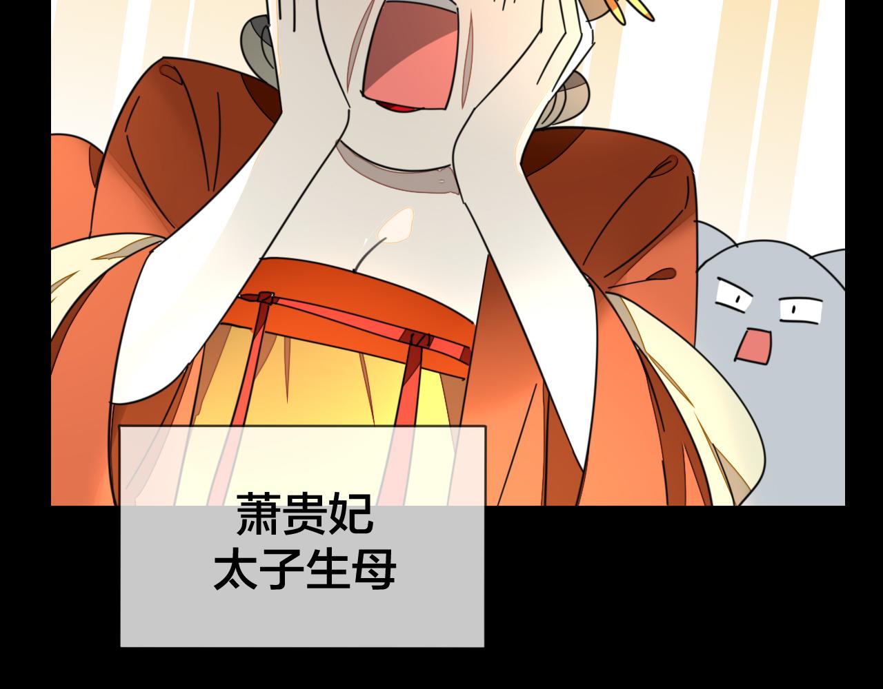 第46话 真假太子104