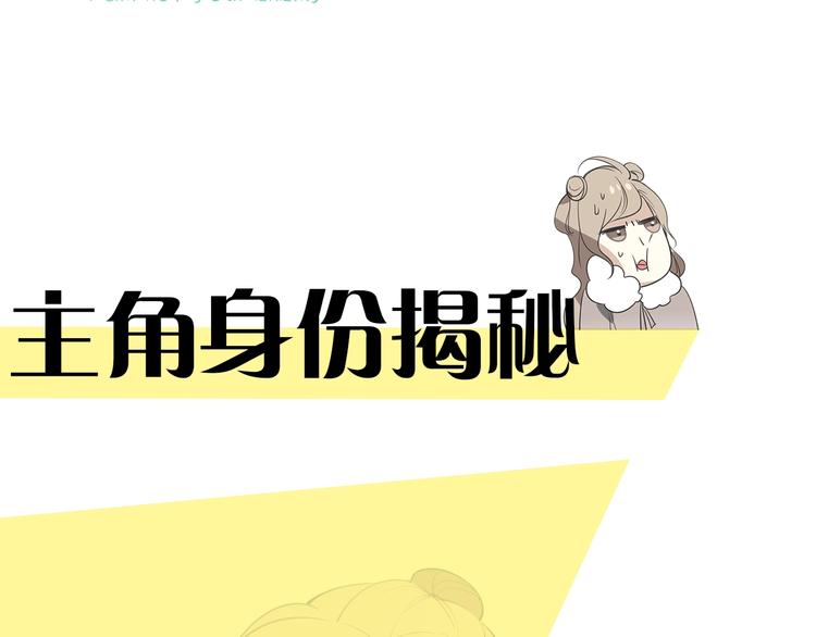 主要人物初印象！1