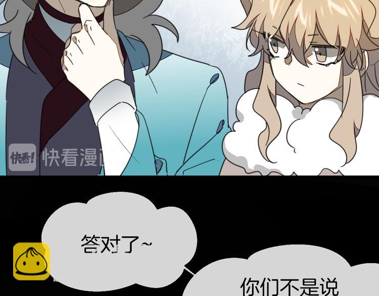 第68话 商讨会议100