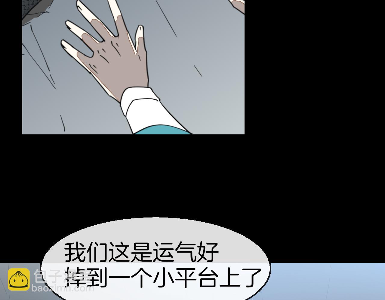第57话 南疆太子49