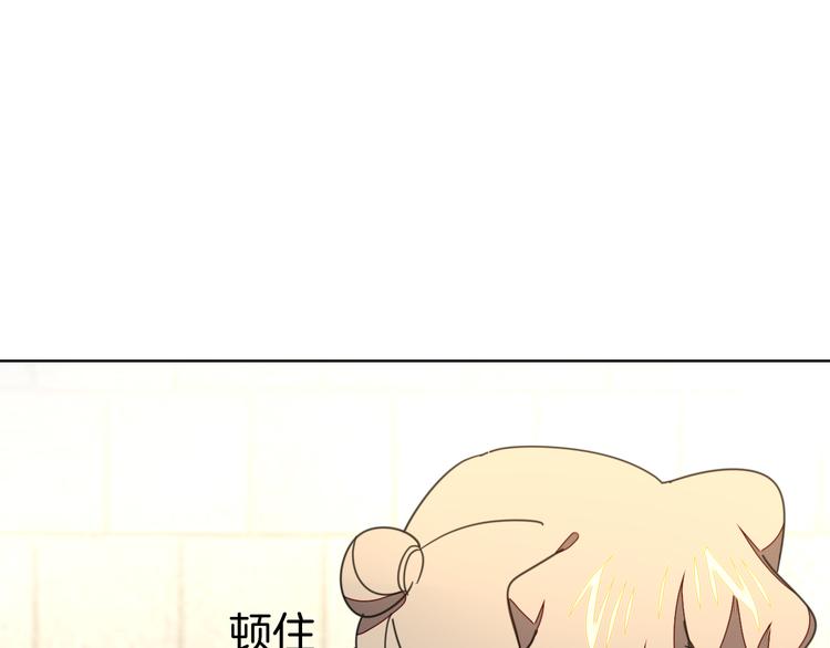 第37话 定亲失败83