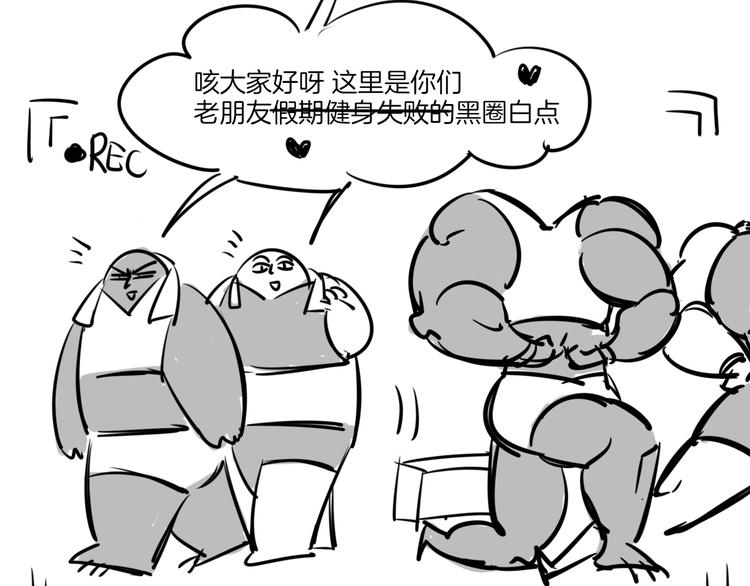 第1话 该出手时就出手186