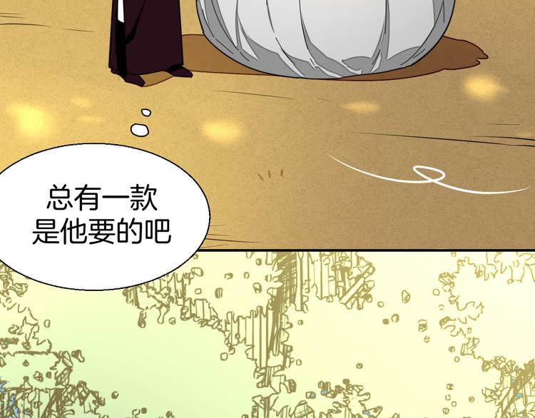 第21话 谈判30