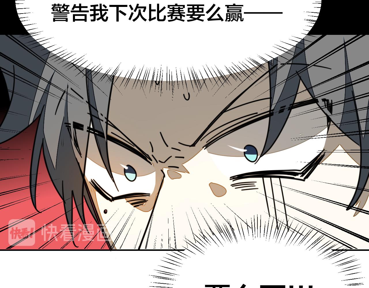 第45话 靡有初心疼我！76