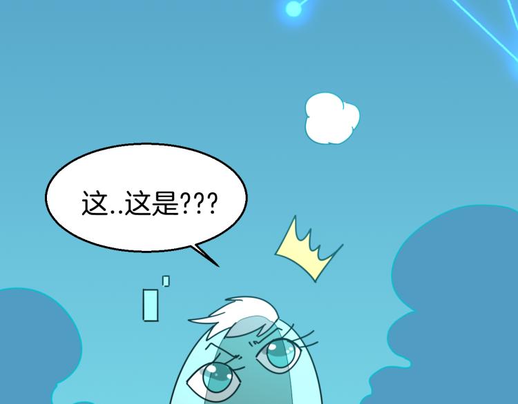 第82话 完结篇下 我回来了40