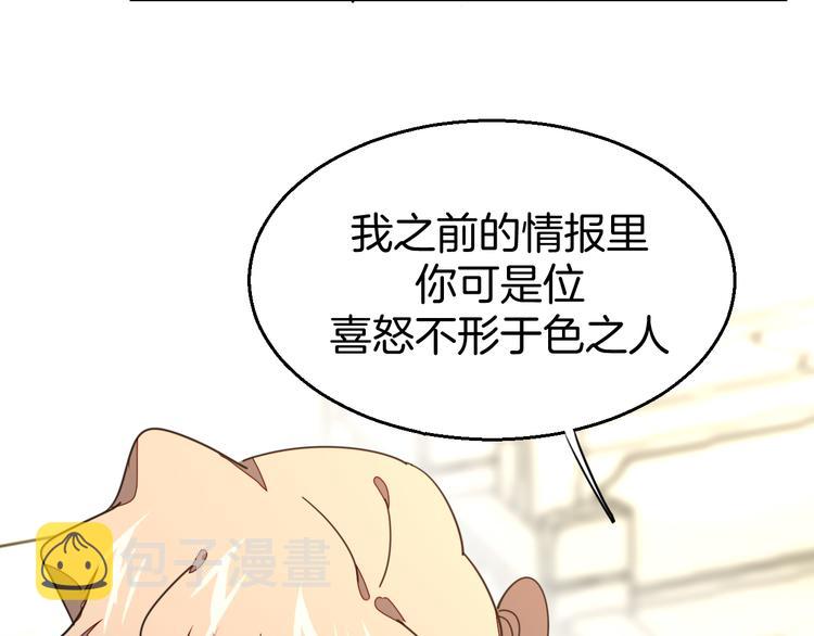 第35话 &amp;amp;quot;断袖&amp;amp;quot;之谜99