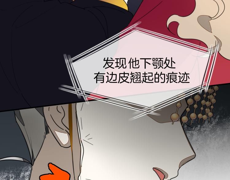 第69话 苏不笑的团队11
