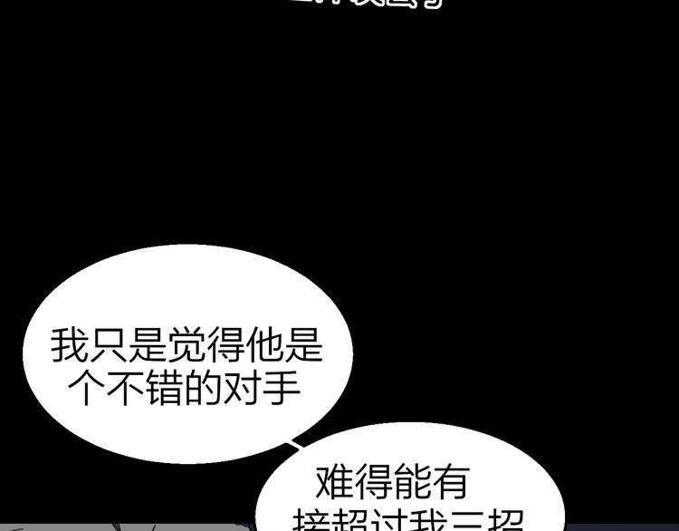 第62话 贴贴61