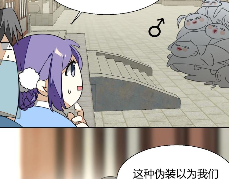 第4话 为“爱”性转44