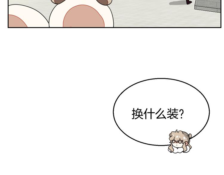 第34话 姐姐助攻155