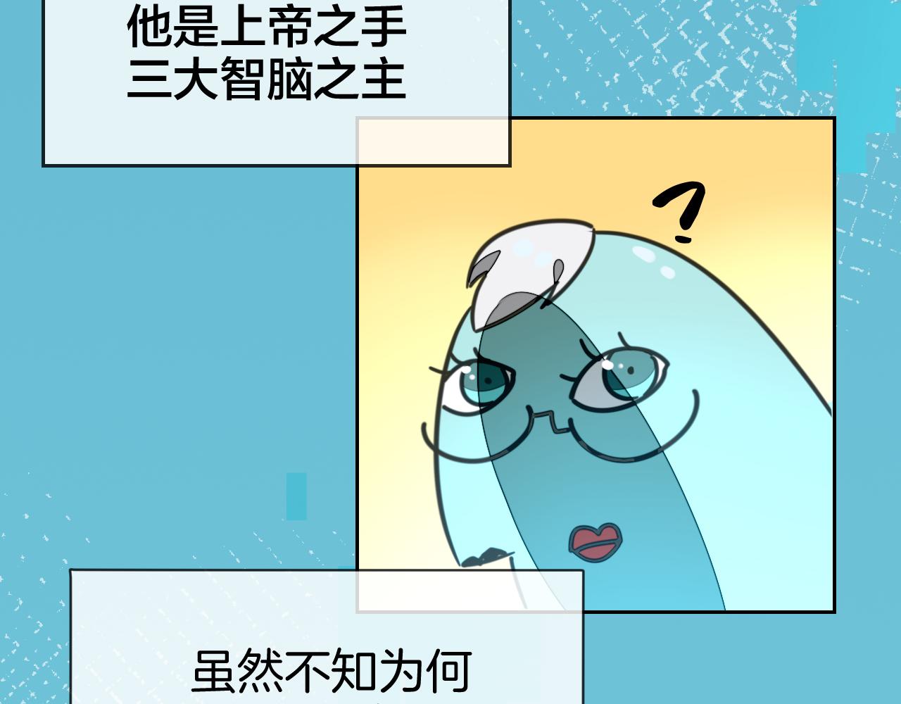 第48话 现代上70