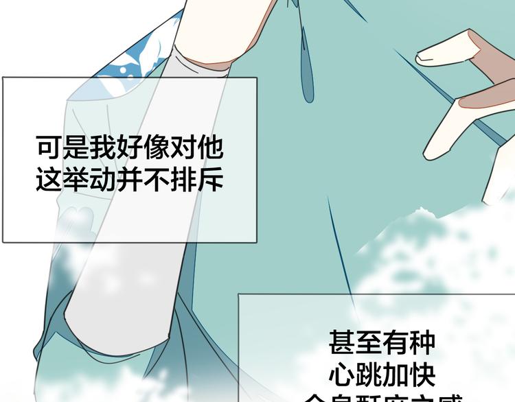 第36话 前因后果30