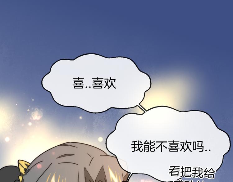 第64话 生日礼物37