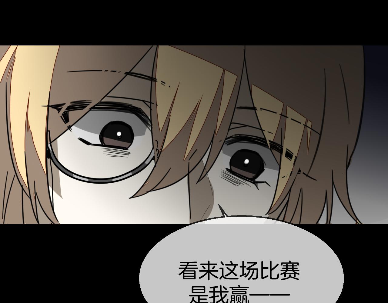 第47话 苏不笑vs杀手隼49