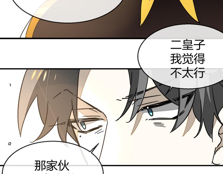 第67话 亲亲56