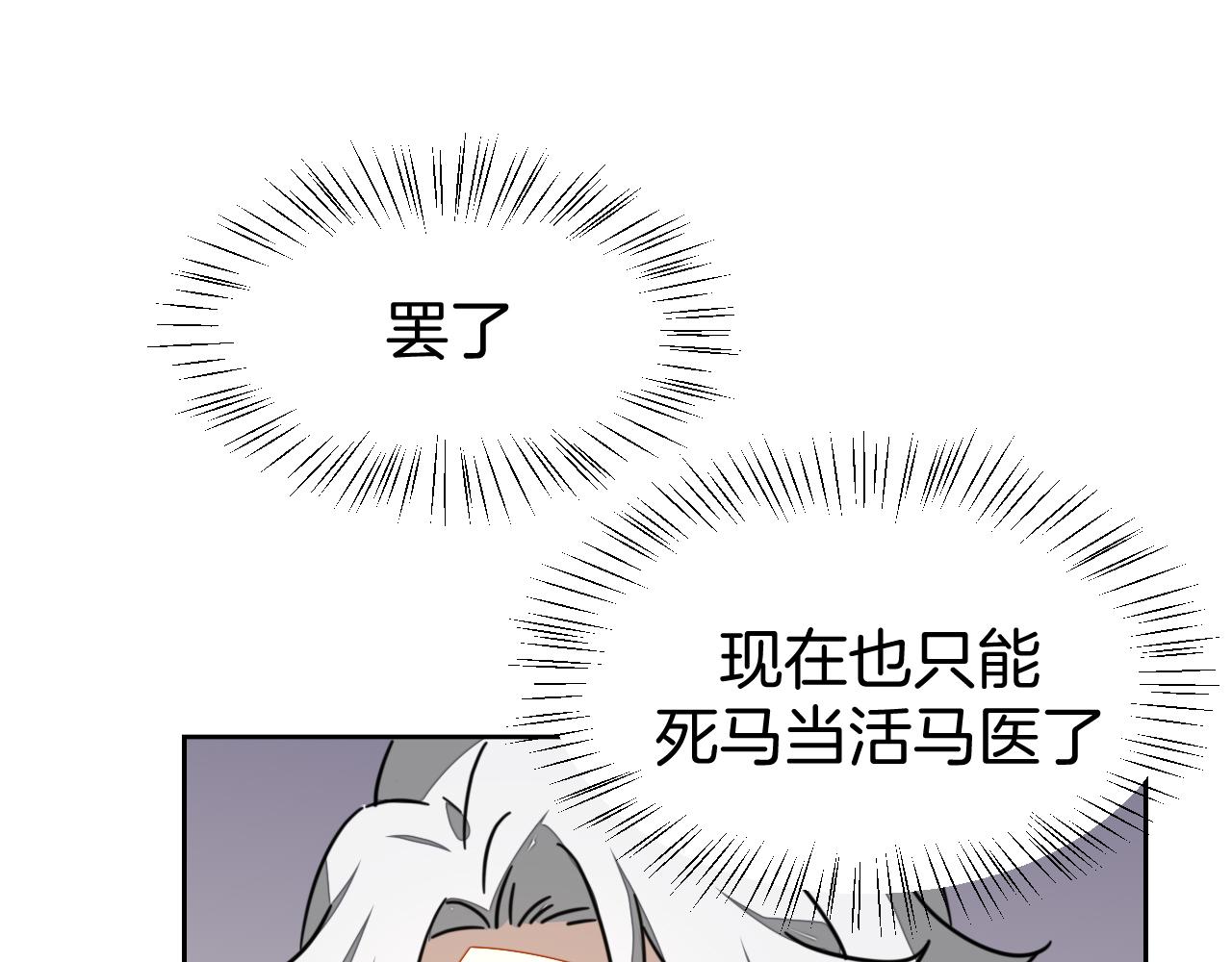 第50话 归来14