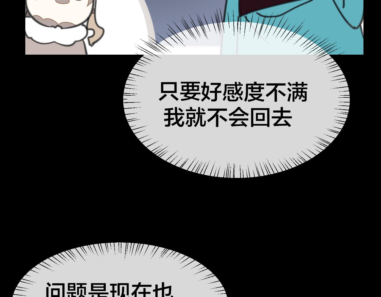 第57话 南疆太子34