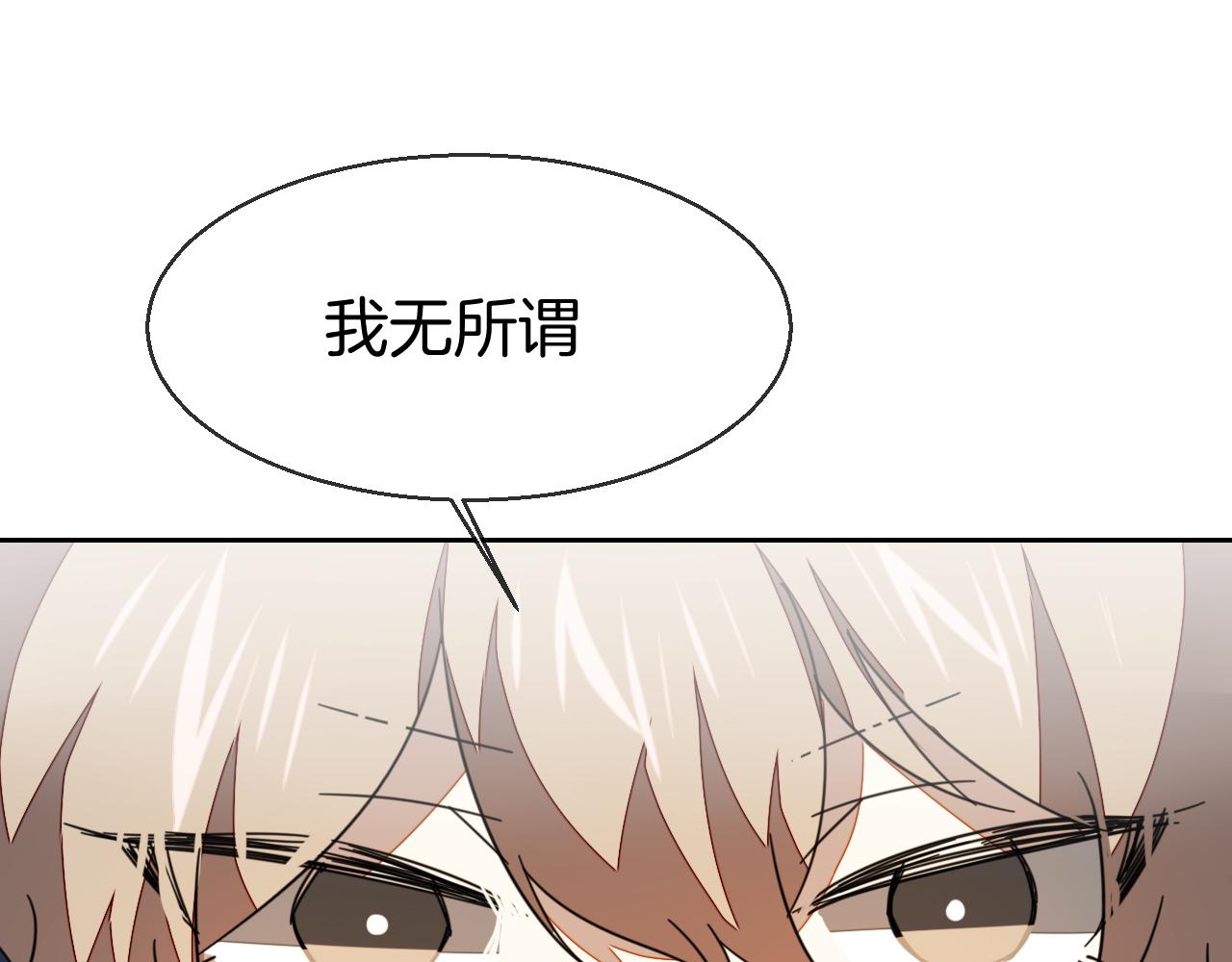 第43话 与皇帝谈判90