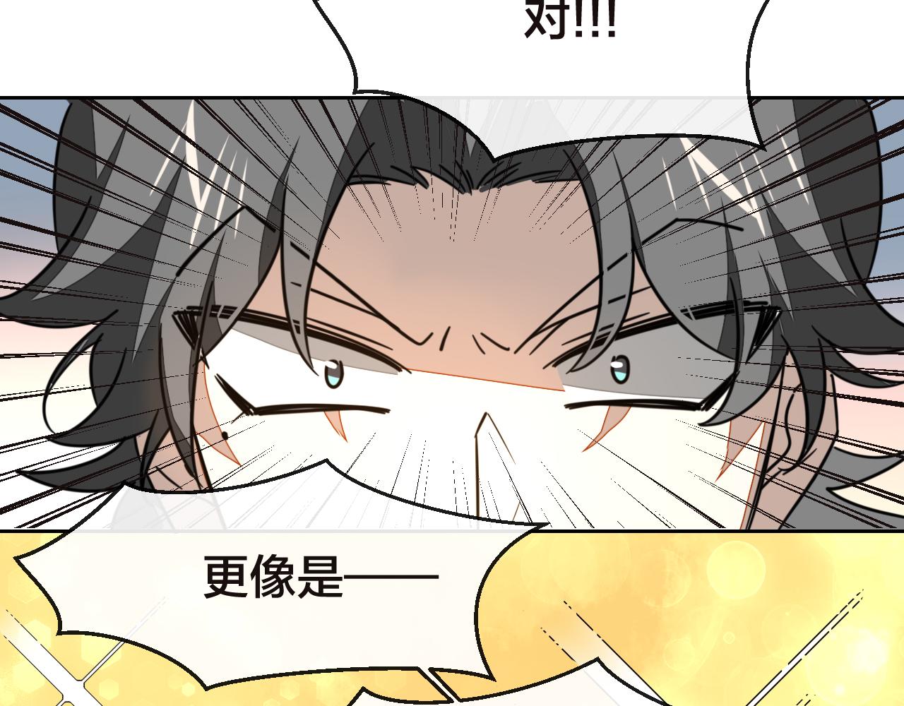 第52话 靡有初不对劲26