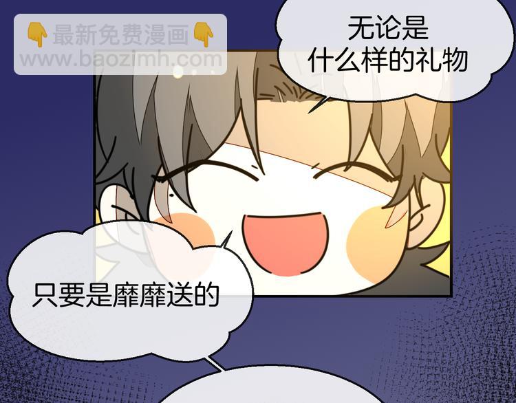 第64话 生日礼物26