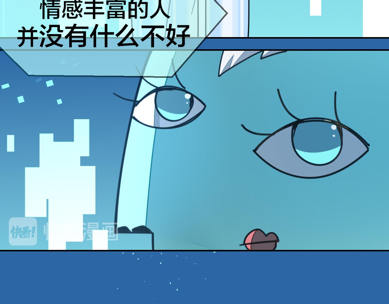 第55话 我也喜欢你67