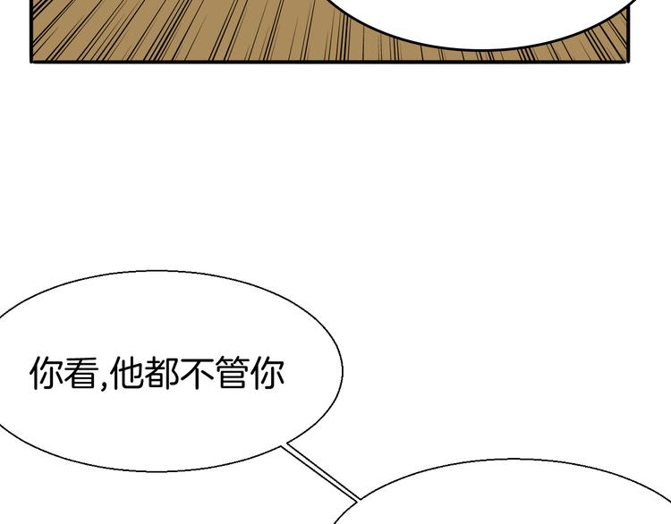 第22话 屠城前夕15