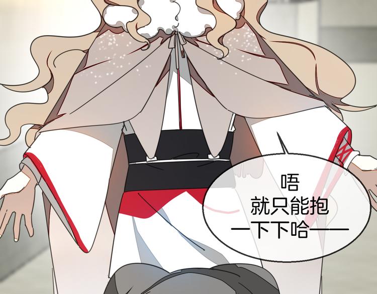 第37话 定亲失败101
