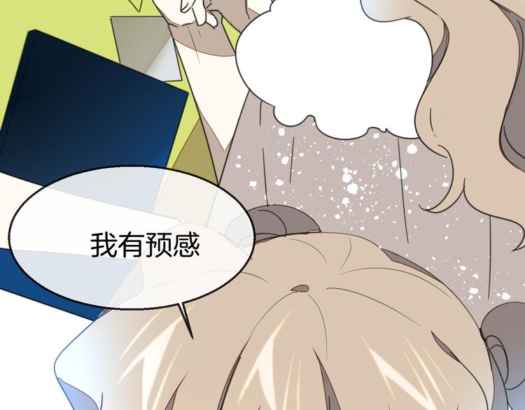 第69话 苏不笑的团队90