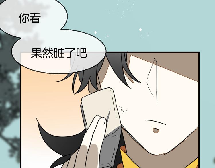 第67话 亲亲40