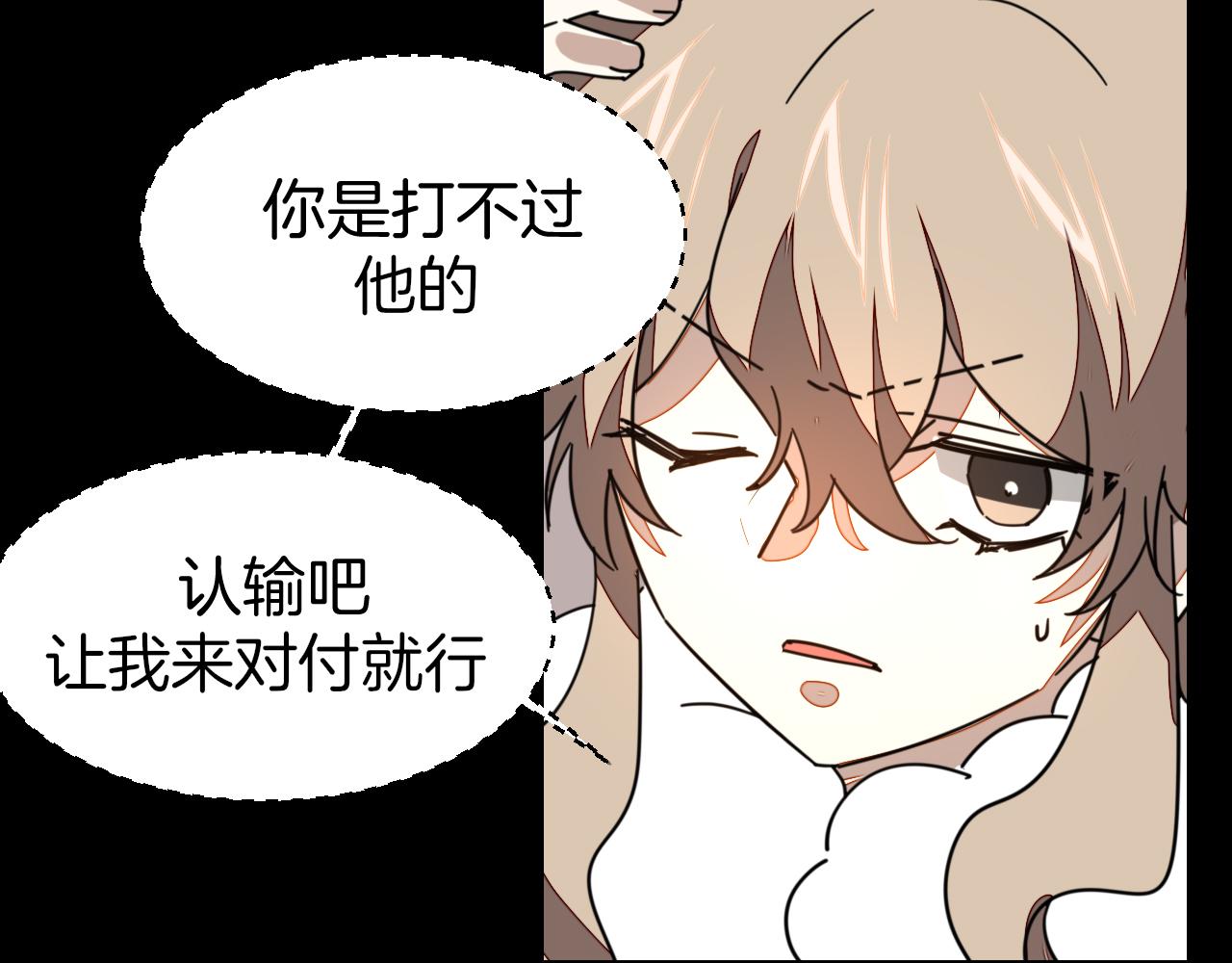 第47话 苏不笑vs杀手隼23
