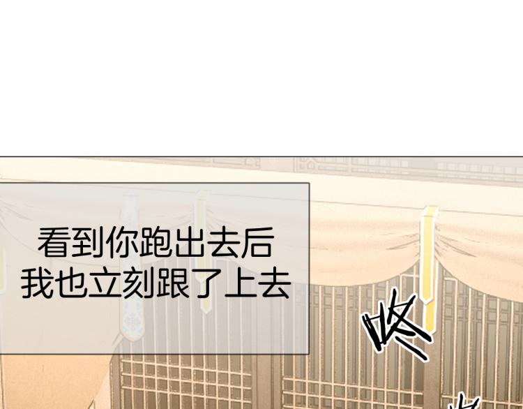第82话 完结篇下 我回来了56