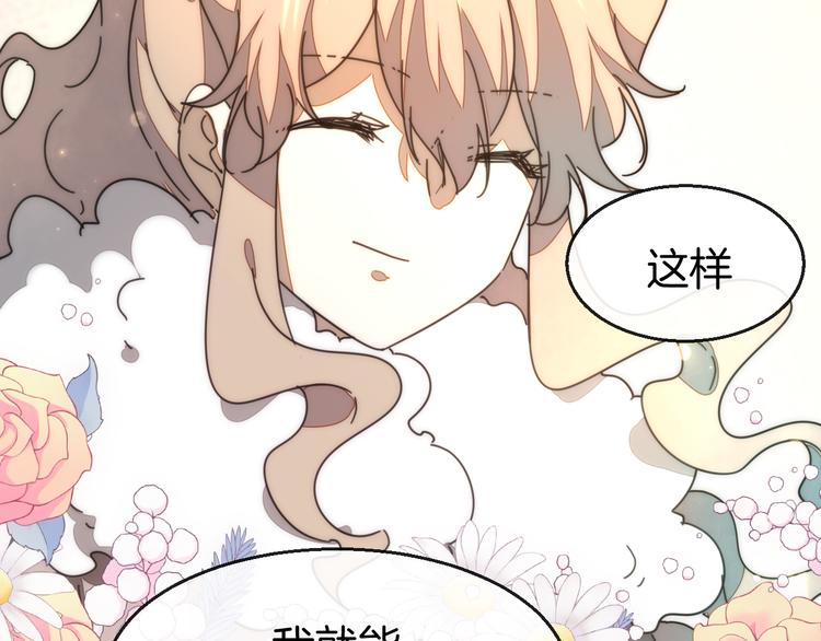 第64话 生日礼物18