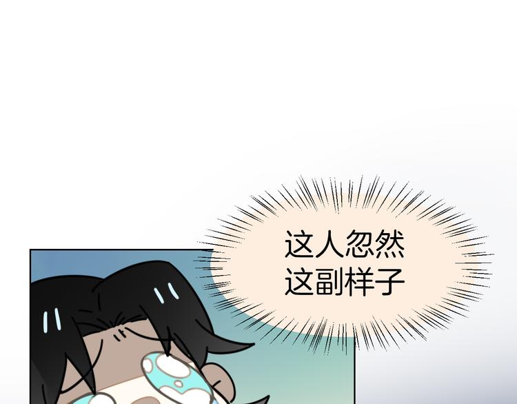 第16话 相认38