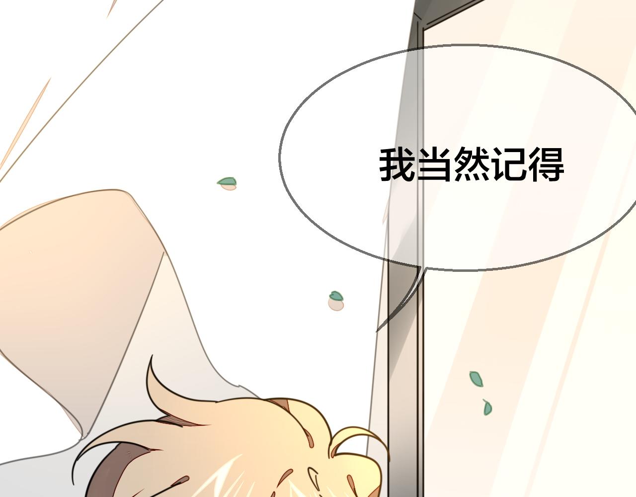 第48话 现代上13