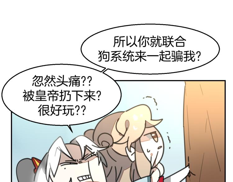 第79话 归来100