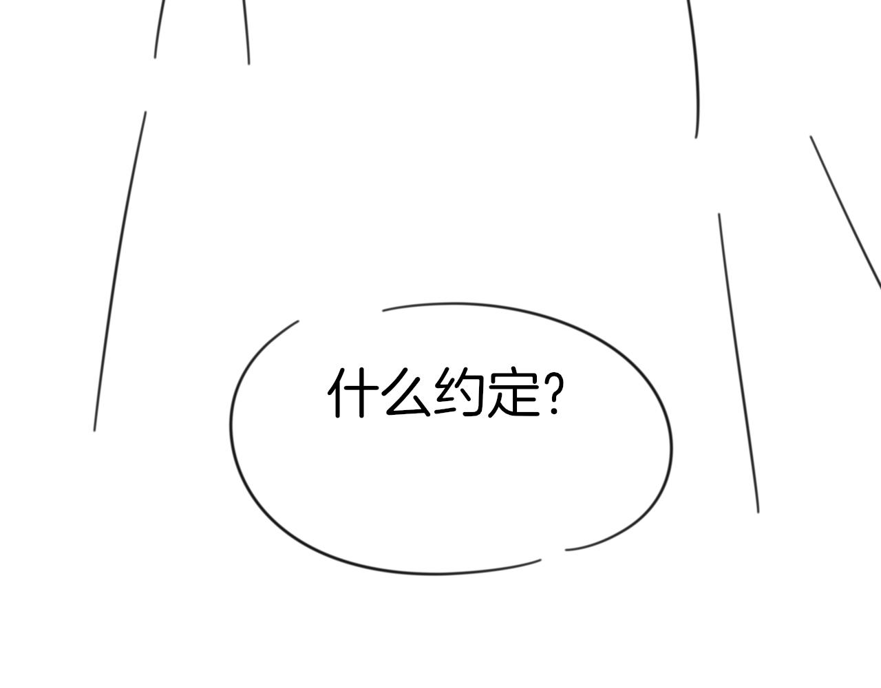 第46话 真假太子150